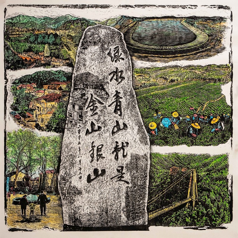 朱黎雯《家园》.jpg